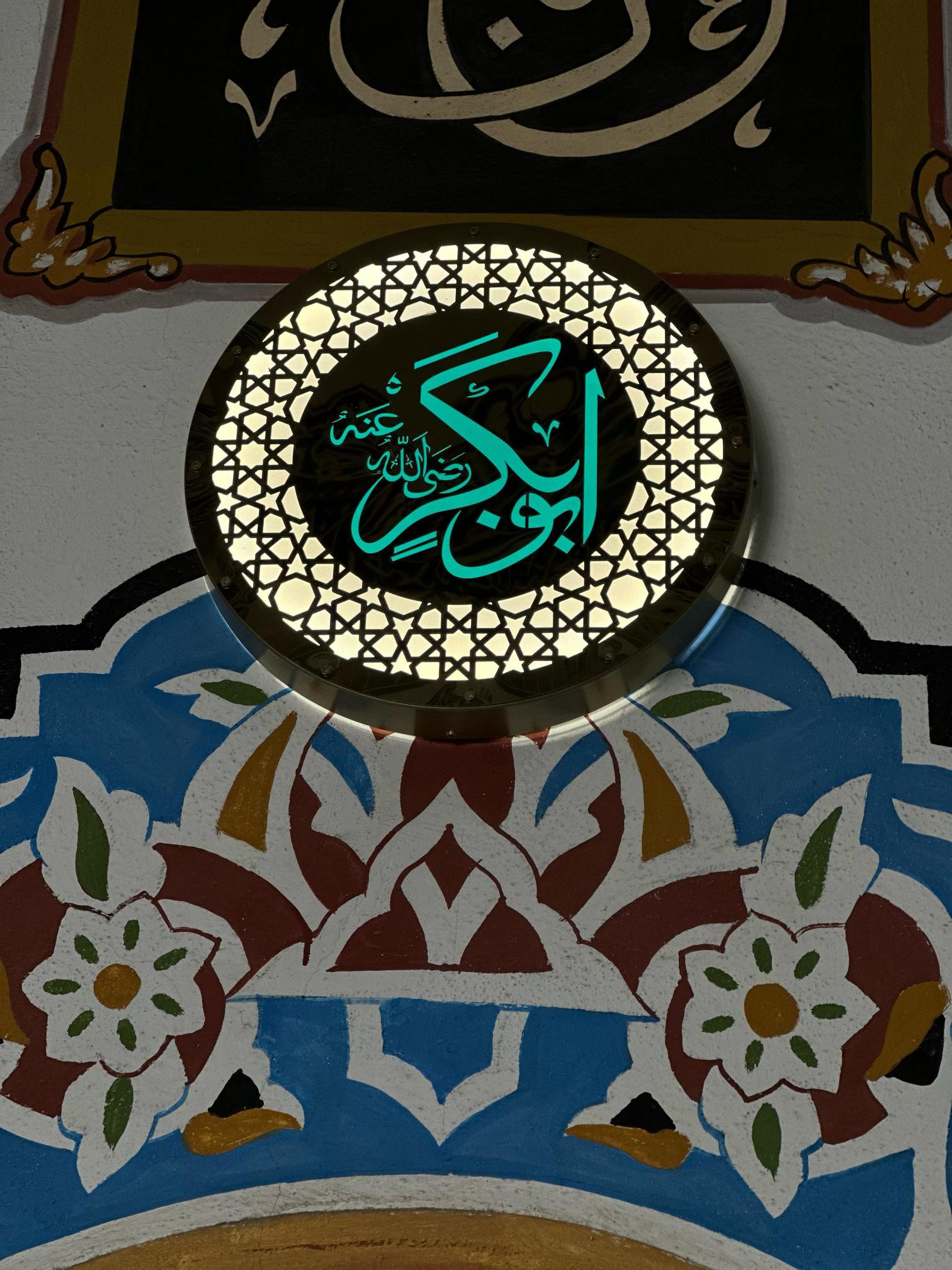 ozel-ledli-cami-aplik-turkuaz