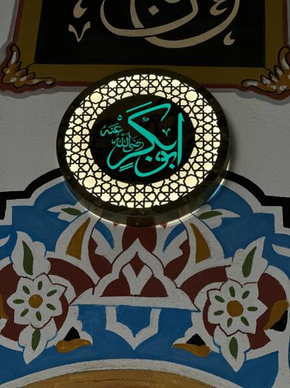 ozel-ledli-cami-aplik-turkuaz
