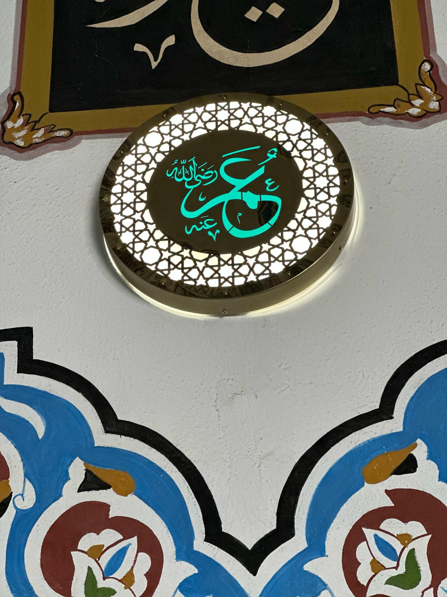 Cami%20Aplikleri%20Turkuaz